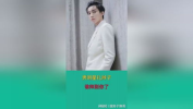娱乐吃瓜君严浩翔