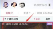 娱乐吃瓜君直播回放,精彩瞬间与幕后花絮大公开