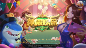 神殿娱乐hd官网版下载安装,一键下载，畅享极致游戏体验