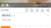 吃瓜娱乐污APP,带你领略网络新潮流