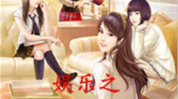 娱乐吃瓜蜀黍医生小说在线阅读,医术高超，瓜田笑谈