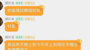 娱乐吃瓜艺人搞副业未必顺风顺水,吃瓜艺人路在何方？