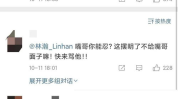 吃瓜吐槽的网红叫什么名字,揭秘其爆红背后的故事
