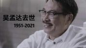 娱乐圈的吃瓜群众 一,吃瓜群众的一生见证