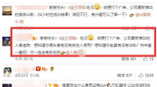 娱乐吃瓜君校长,揭秘娱乐圈背后的那些事儿