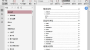 娱乐吃瓜文档,从吃瓜文档看明星幕后故事