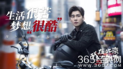 吃瓜娱乐社张泽禹,吃瓜娱乐社的焦点人物