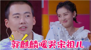 在娱乐综艺里吃瓜,揭秘娱乐圈幕后故事