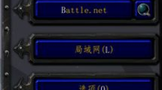 魔兽争霸字体修改,视觉体验与文化背景的交融