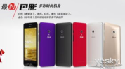华硕zenfone5,性能与设计的完美融合