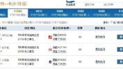 长沙打折机票,折扣机票攻略与预订技巧全解析