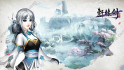 轩辕剑苍之涛下载,探寻上古神话，开启奇幻冒险之旅