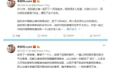 娱乐圈唠嗑吃瓜事件,揭秘热门吃瓜事件背后的真相