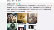 娱乐圈吃瓜微博号是谁的,揭秘幕后真相的神秘博主