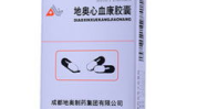 地奥心血康胶囊召回,回顾与反思，保障用药安全”