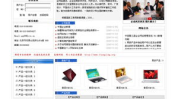 网站建设系统,系统化建设与优化策略全解析