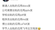 娱乐圈吃瓜群微信,揭秘明星幕后故事，独家爆料一网打尽